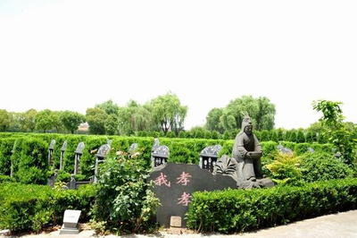 双凤纪念园