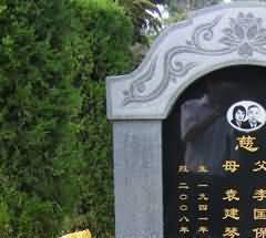 汉文短丧诏为谁颁布的问题