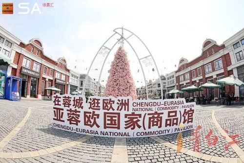 219.2亿投资落地青白江,双凤纪念园面向全球释放未来发展新机遇