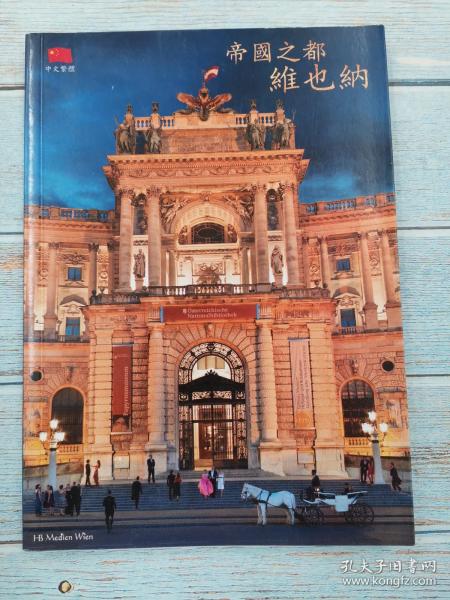探寻文化记忆的角落 从双百艺术书店到孔夫子旧书网，再到双凤纪念园