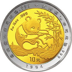 珍稀藏品 1994版熊猫双金属纪念币与双凤纪念园的文化交融