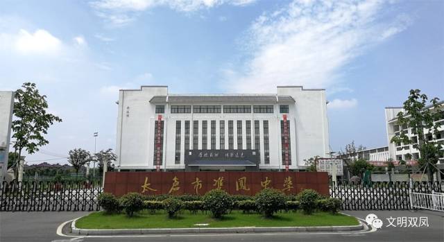 &ldquo;方寸之间&rdquo;看世界--探访双凤中学少年邮局